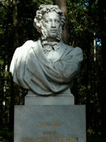 Памятник великому ассу. А.С.Пушкину