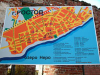 Карта Ростова Великого