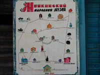 План-карта мышкинского народного музея